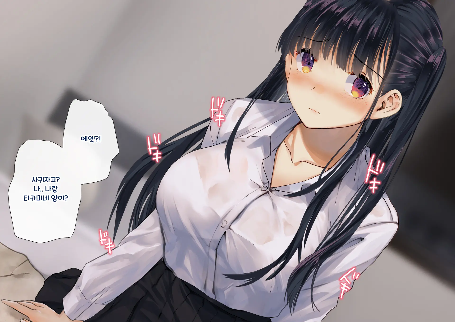 Boku O Niku Vibe Ni Shiteiru No Wa 1000-Nen Ni 1-Ri No Idol Deshita